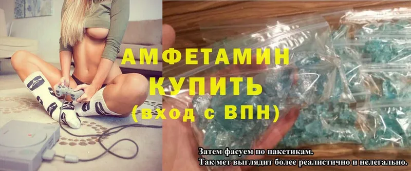 shop официальный сайт  купить наркотик  Черкесск  Amphetamine VHQ 